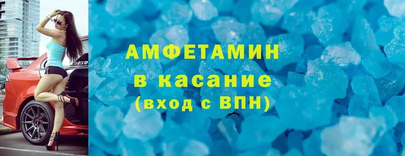 Amphetamine VHQ  Любань 