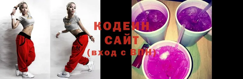 Кодеиновый сироп Lean напиток Lean (лин)  Любань 