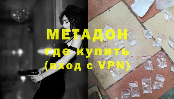 мефедрон VHQ Бронницы